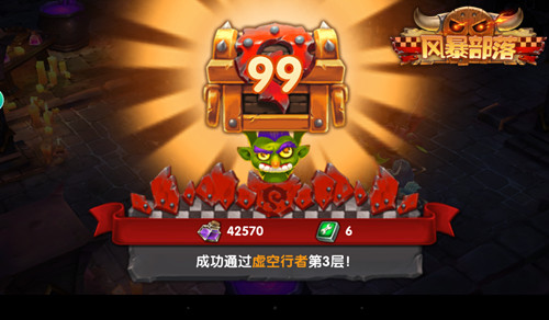 分裂不断《风暴部落》虚空行者的烦恼