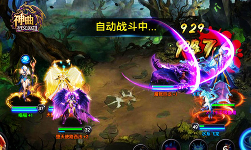 国庆狂欢倒计时 《神曲之符文英雄》豪礼疯狂送