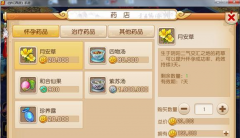 梦幻西游手游子女养育攻略 子女系统技能汇总