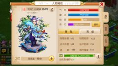 梦幻诛仙手游帮会系统入门操作攻略