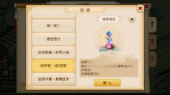 问道手游十绝阵攻略打法 全阵法攻略技巧