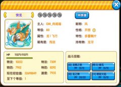 《口袋妖怪复刻》新手优先MEGA推荐及其分析