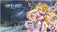 《猪一样的队友》是一款怎样的游戏