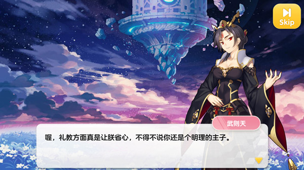 激战！贯月书屋 《山海战记》女王武则天驾到