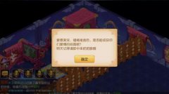  英雄嘉年华手游装备获取攻略 装备属性浅析 