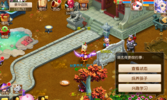  梦幻西游手游孩子攻略 梦幻西游手游地府孩子怎 