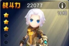  横冲直撞手游阵容搭配攻略详细一览 