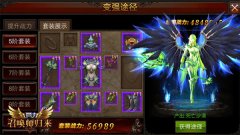 粉色女神 《全民奇迹MU》召唤师神装曝光
