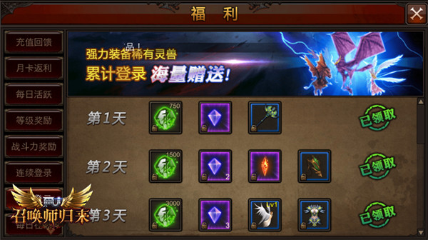 粉色女神 《全民奇迹MU》召唤师神装曝光