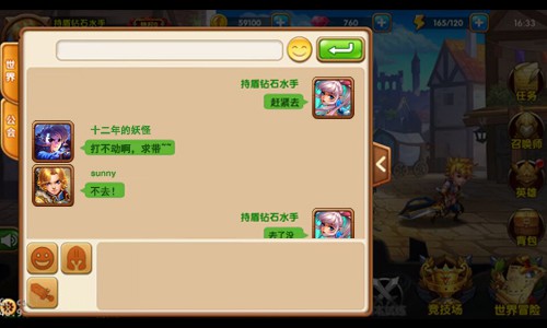 《召唤师》删档内测七天乐完美落幕！