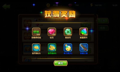 《召唤师》删档内测七天乐完美落幕！