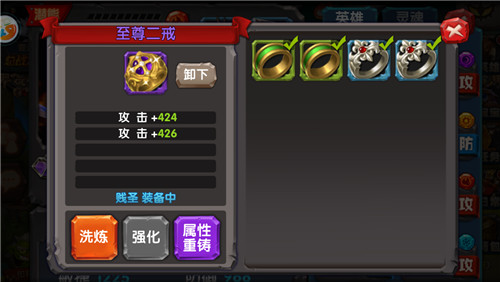 满足好奇心《风暴部落》高级装备详解