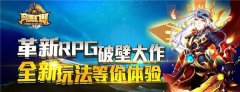 幻想世界再度起航 《完美幻想》四大主角介绍