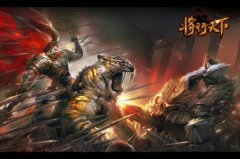 英雄莫问出处《将行天下》能者为王