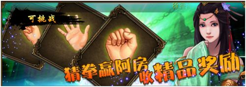 《炼狱战魂》在线活动玩法详解