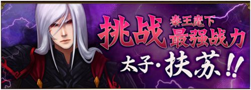 《炼狱战魂》在线活动玩法详解