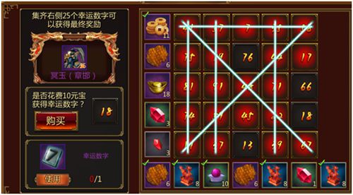 《炼狱战魂》在线活动玩法详解