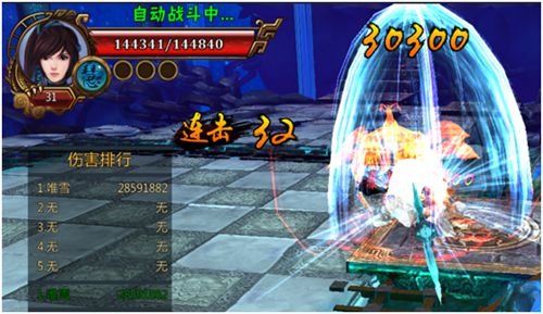 《炼狱战魂》在线活动玩法详解