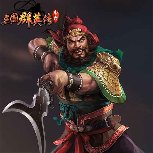 刘备抢人头？《三国群英传》玩家揭秘战吕布真