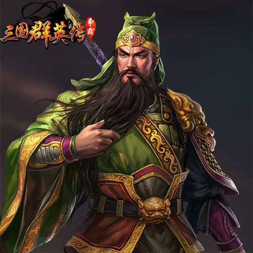 刘备抢人头？《三国群英传》玩家揭秘战吕布真