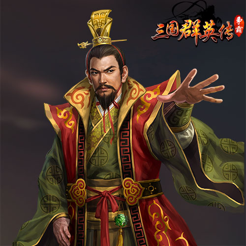刘备抢人头？《三国群英传》玩家揭秘战吕布真