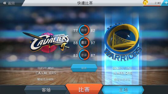 NBA中国赛打响 《NBA 2K17》iOS版热血不间断
