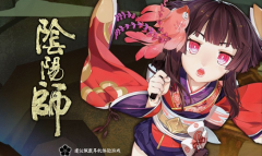 阴阳师手游拉条队伍推荐 拉条队伍攻略