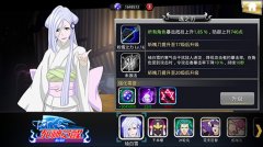 袖白雪CP齐亮相 《死神觉醒》斩魄刀实体化立绘