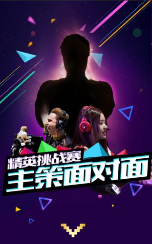 《永恒纪元》玩家见面会开启啦，邀你来面基！