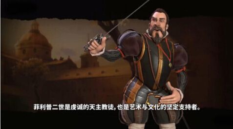 《文明VI》发售在即 世界互动全新方式曝光