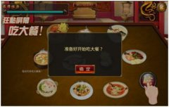 《炼狱战魂》体力消耗大解析，让你走在前端