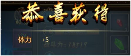 《炼狱战魂》体力消耗大解析，让你走在前端