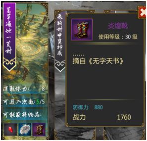 《炼狱战魂》体力消耗大解析，让你走在前端