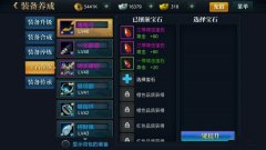 《北凉悍刀行》各种材料获取方式
