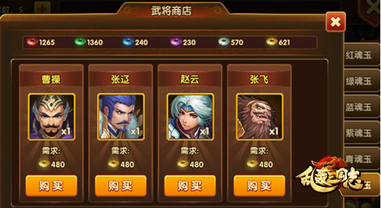 全民闯关热！《乱轰三国志》演武试炼开战啦！