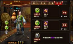 烽火戏诸侯------智囊团（补给）战神