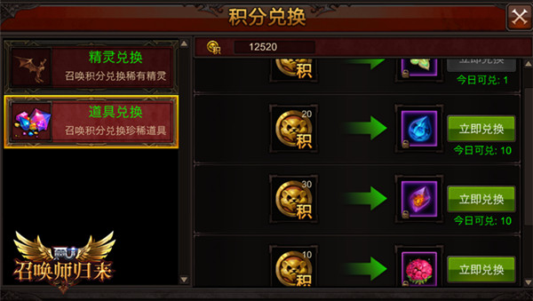 晶石之路漫漫 《全民奇迹MU》聚魂双晶一览子获