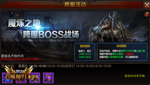 晶石之路漫漫 《全民奇迹MU》聚魂双晶一览子获
