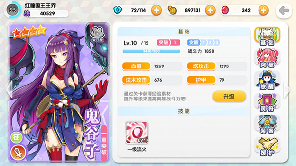 萌娘阵营探秘 《山海战记》四系卡牌盘点