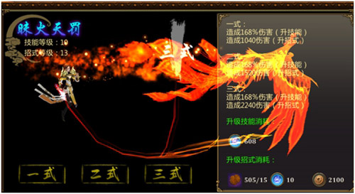 关于《炼狱战魂》连招，你了解多少？