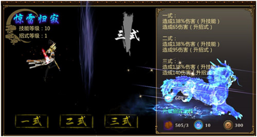 关于《炼狱战魂》连招，你了解多少？