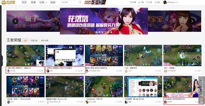 王者荣耀杨戬教学哪家强 虎牙直播王牌主播全员