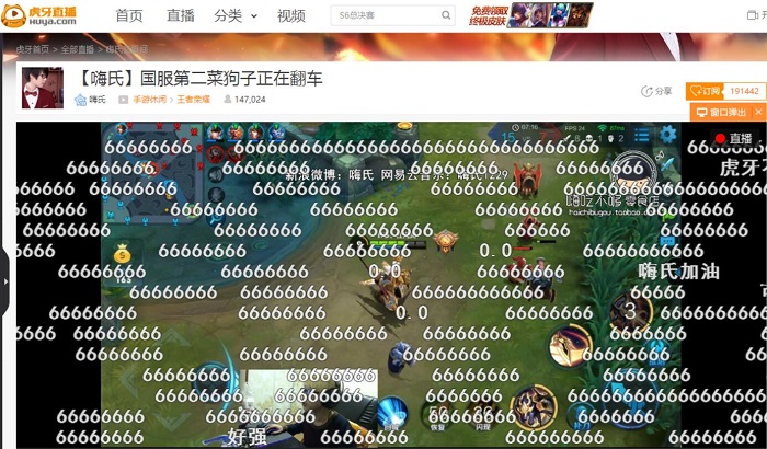 王者荣耀杨戬教学哪家强 虎牙直播王牌主播全员