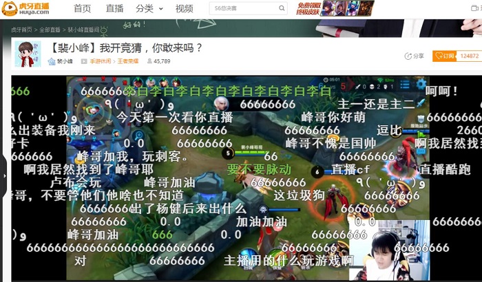 王者荣耀杨戬教学哪家强 虎牙直播王牌主播全员