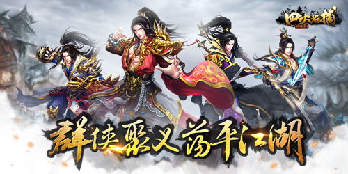 金翎奖前瞻 天拓游戏八款产品抢席唱响前奏