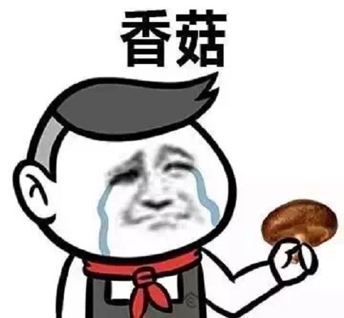 香菇蓝瘦是什么？虎牙直播球球大作战主播撩妹