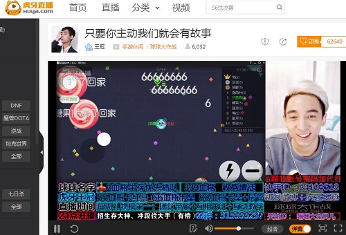 香菇蓝瘦是什么？虎牙直播球球大作战主播撩妹
