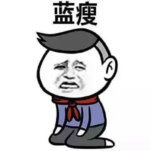 香菇蓝瘦是什么？虎牙直播球球大作战主播撩妹