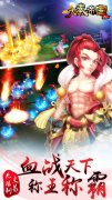  《大秦帝国》单人擂台顶级较量！谁能制霸全服 