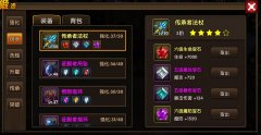  一闪一闪亮晶晶185sy《勇者传说》闪亮宝石人人爱 